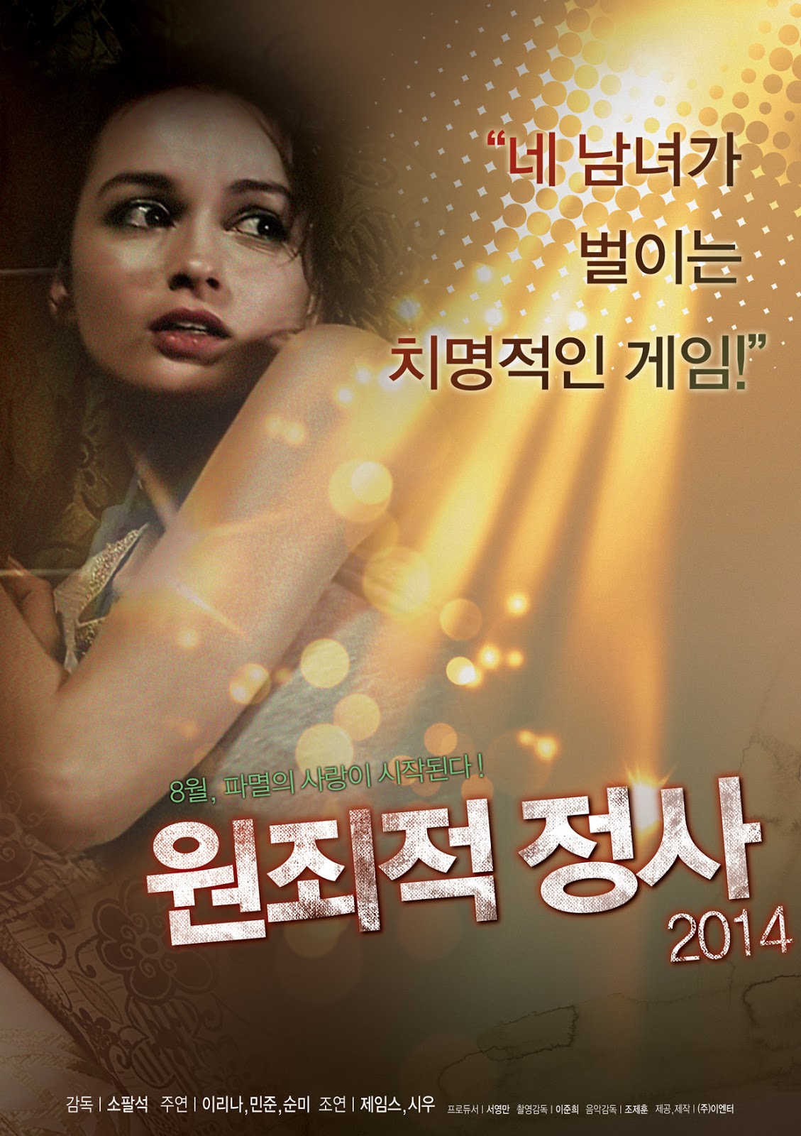Original Sin Sex (2014) 720p HDRip Cepet.in
