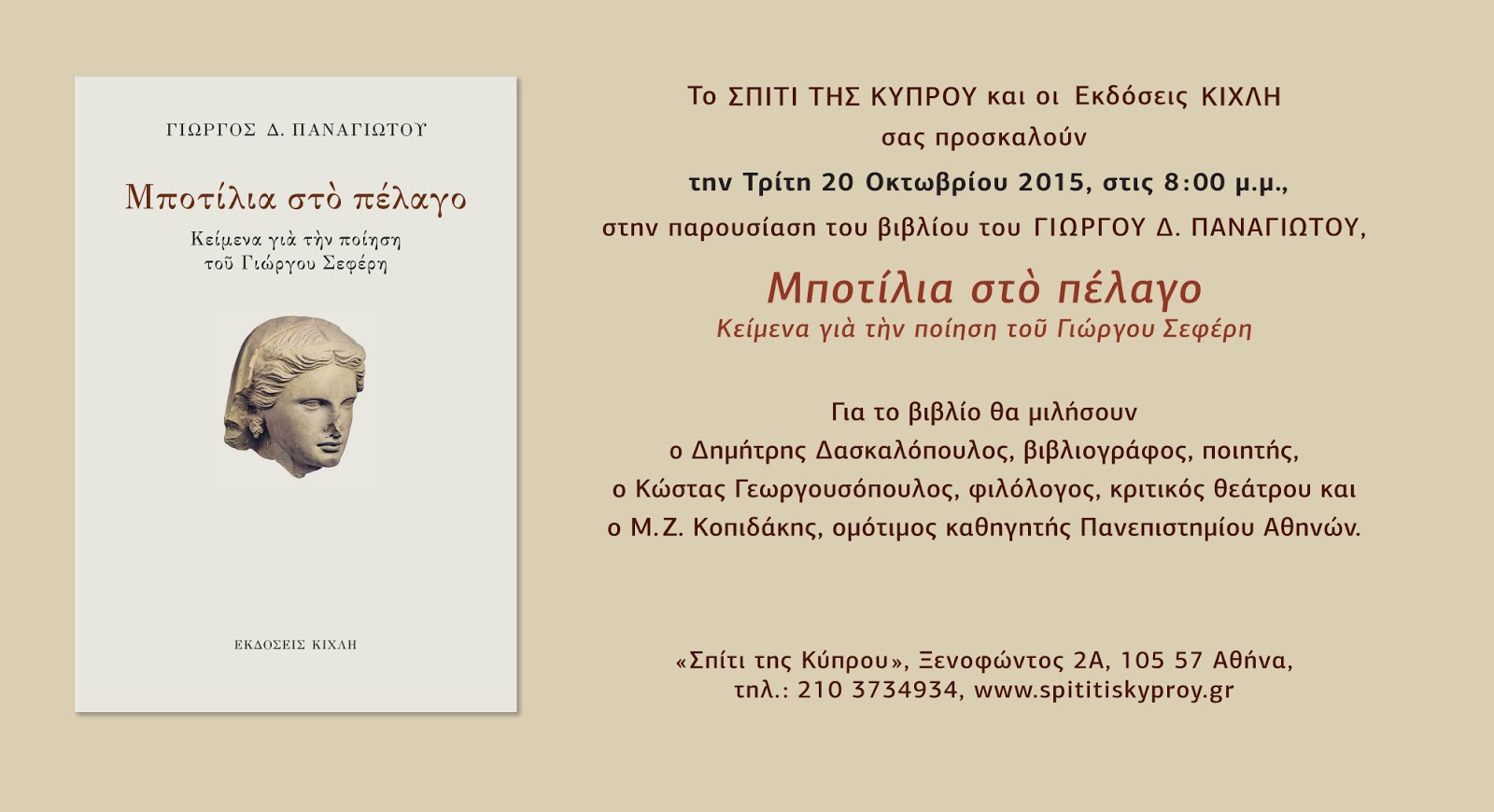 elektronische kommunikation elektronische kommunikation x400