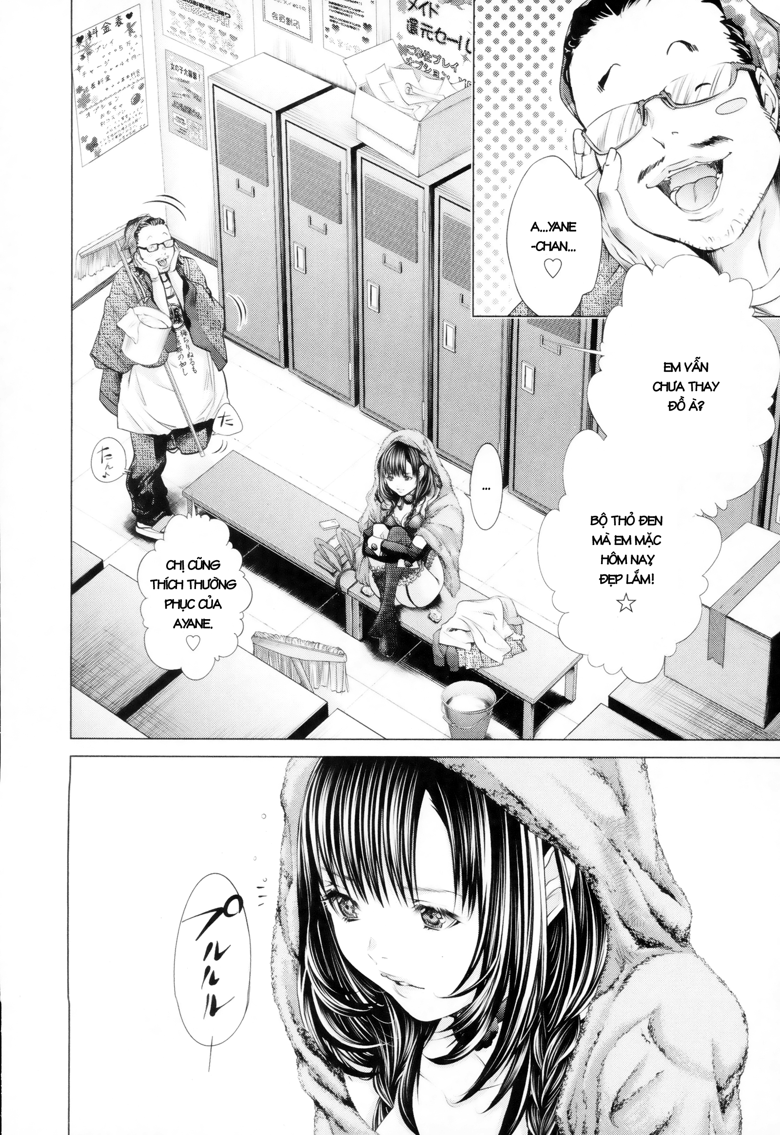 Blush-DC Himitsu 29 Chapter