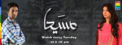 Maseeha Hum Tv All Episodes 