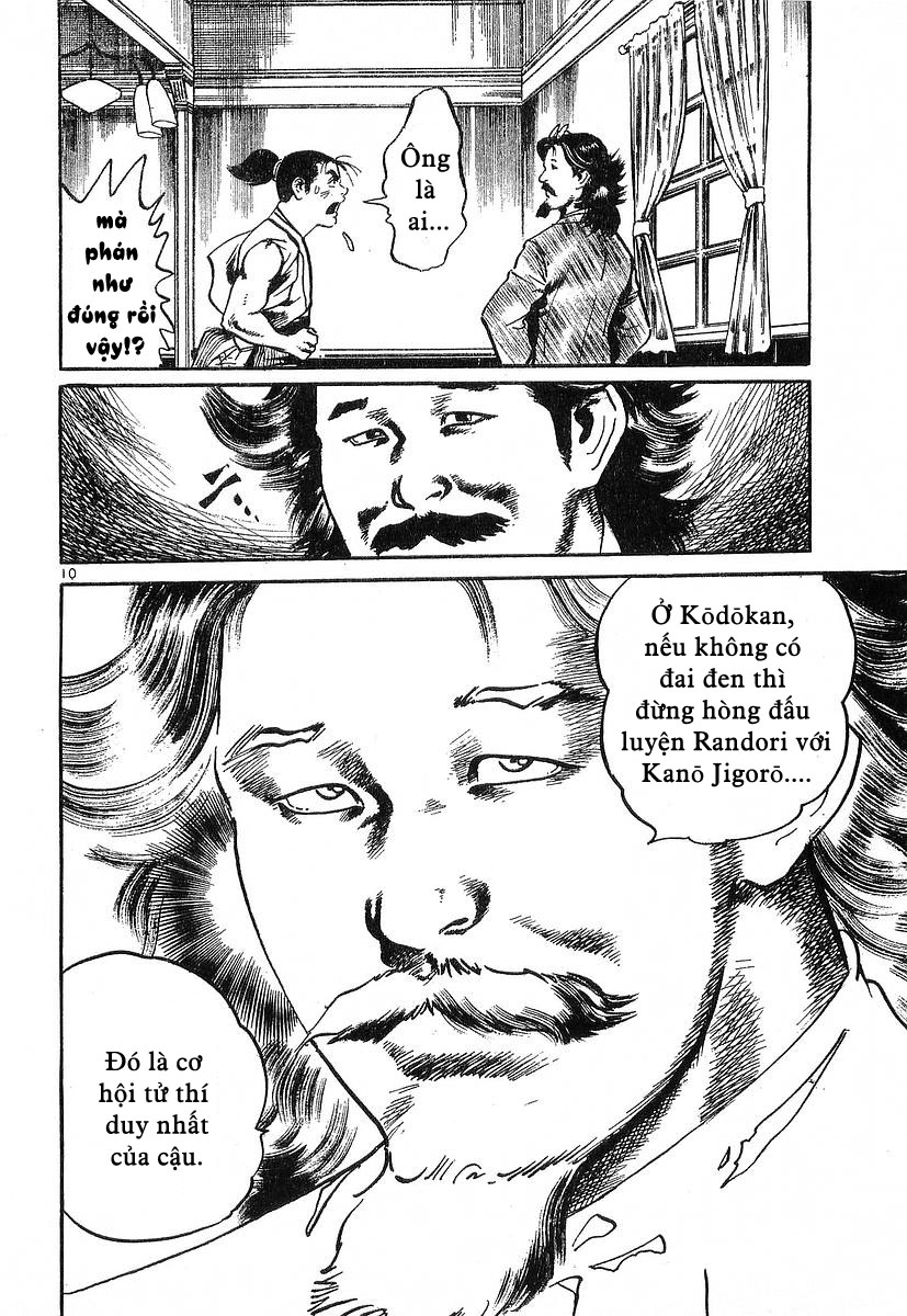 Conde Koma Chap 44 - Next Chap 45
