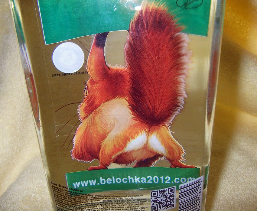 Вибратор Белочка Отзывы