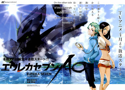 Eureka 7 AO