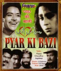 Pyar Ki Baazi (1967 - movie_langauge) - Vijaya Choudhury, Jagdeep, Anuradha, Paro, Anant Kumar Pyar Ki Baazi (1967 - movie_langauge) - Vijaya Choudhury, Jagdeep, Anuradha, Paro, Anant Kumar