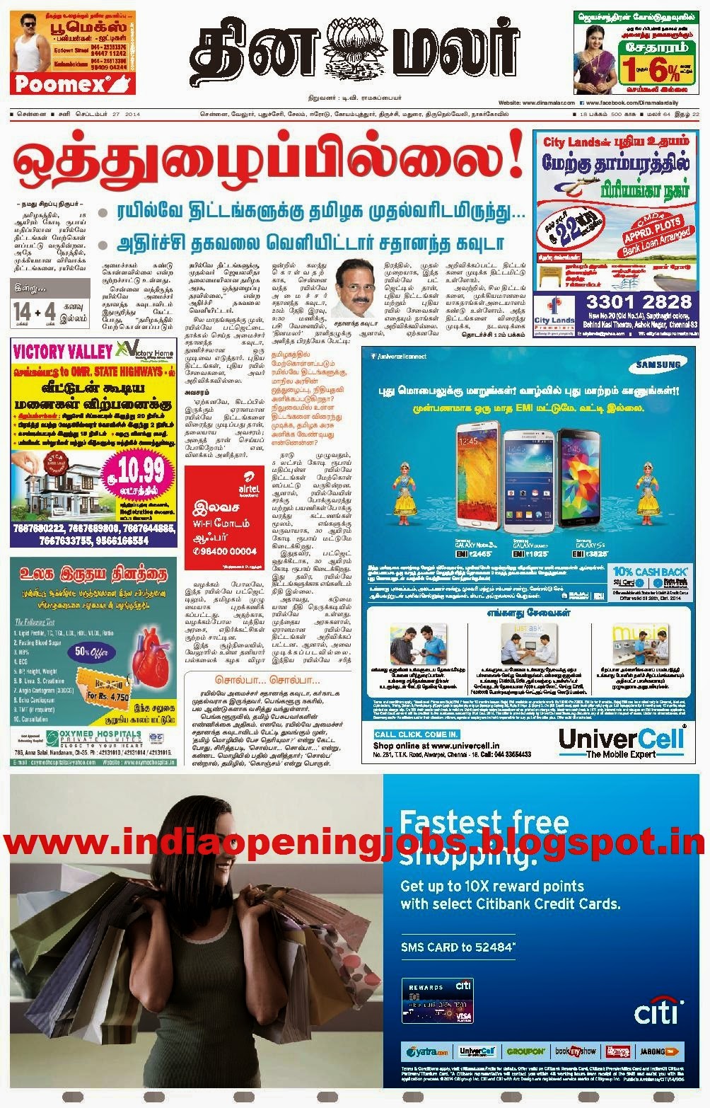 Home Based Jobs Without Investment Daily Payment Home Based Jobs Without Investment Daily Payment