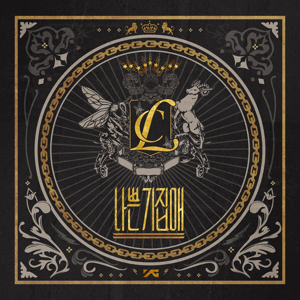 CL – The Baddest Female – Single