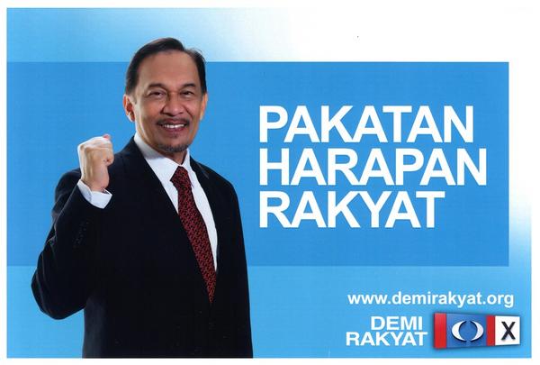 PAKATAN  HARAPAN RAKYAT