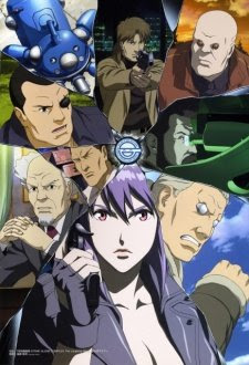 Ghost in the Shell: Stand Alone Complex - The Laughing Man Ghost in the Shell: Stand Alone Complex - The Laughing Man