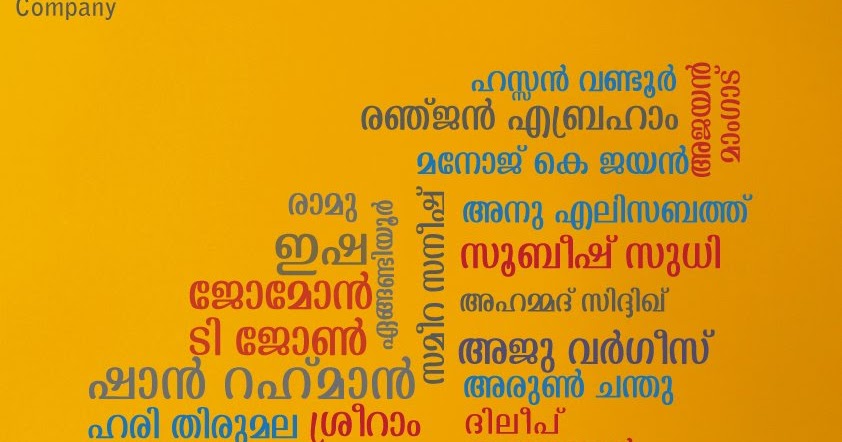 Musiq Tamil Movie Songs Download Musiq Tamil Movie Songs Download