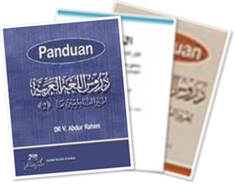 Rumah Muslim Buku Panduannya Durusul Lughoh Al Arabiyyah Jilid 1 3
