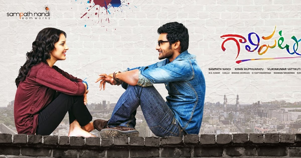 aadi telugu movie video songs in hd free download aadi telugu movie video songs in hd free download