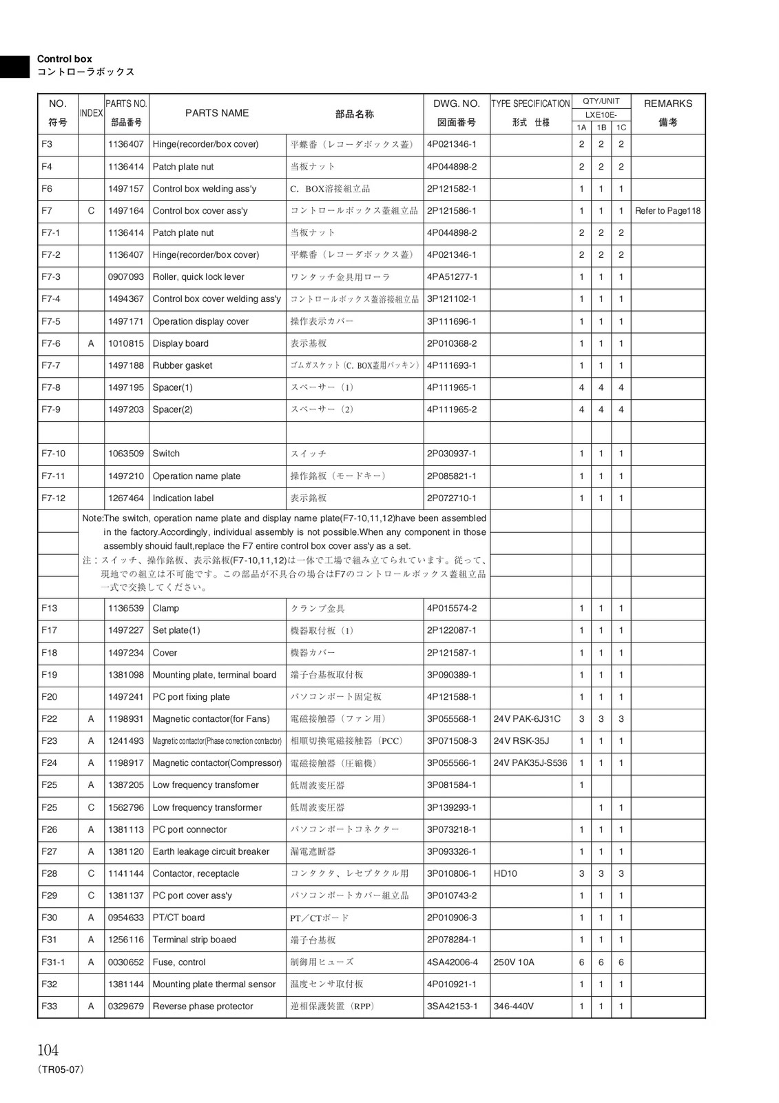 DAIKIN LXE10E REEFER MACHINERY ELEPHANT CHART FOR SURVEYOR REFERENCE