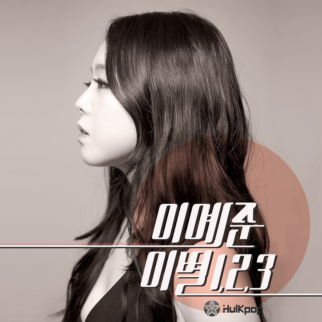 LEE YEJOON – Farewell 1,2,3 – Single