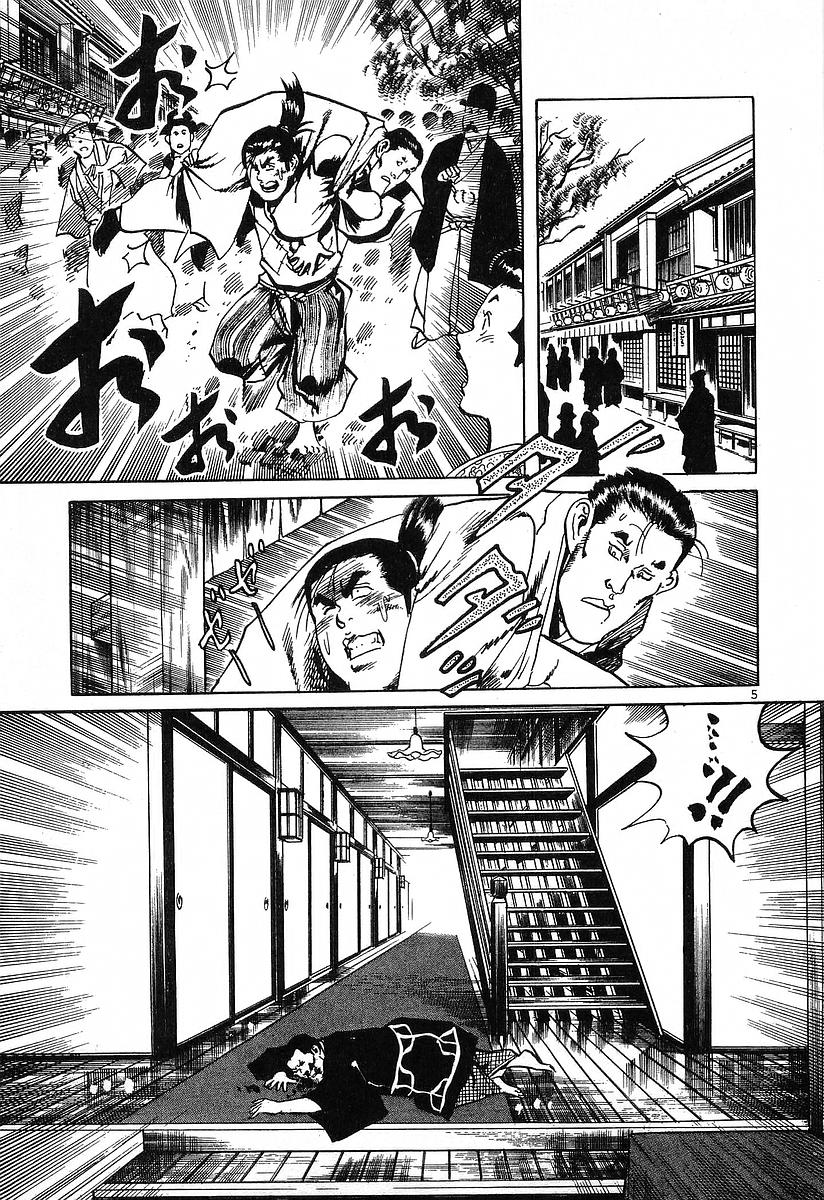 Conde Koma Chap 56 - Next Chap 57