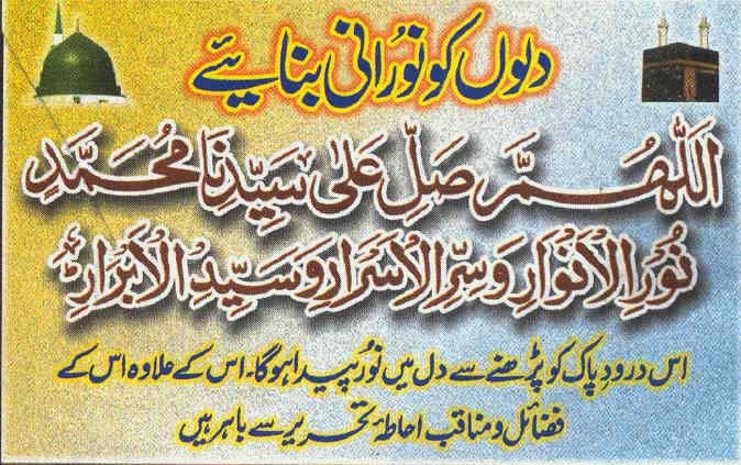 22+ Drood Shreef Background