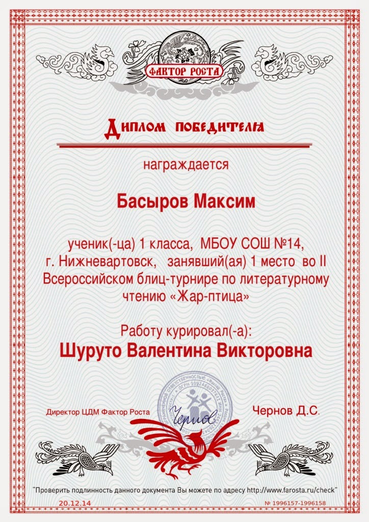 Конкурсы умникам и умницам Конкурсы умникам и умницам