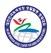 Hi,. Calling all students in Malaysia. Here's a chance to show your talent . (life green logo)