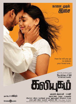Manasellam Movie Songs Free Download Tamilwire Mp3