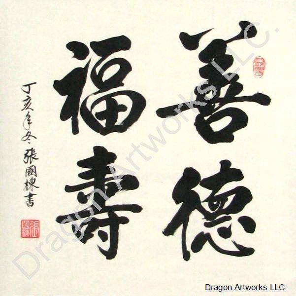 Selangor in malaysia Tulisan Cina | Search Results | Calendar 2015