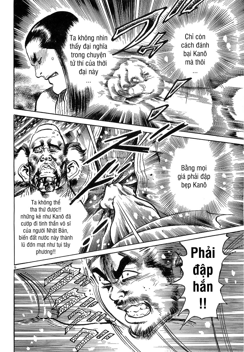Conde Koma Chap 76 - Next Chap 77