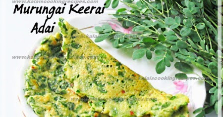 Murungai Keerai Adai