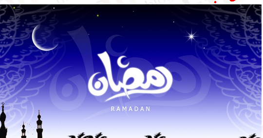 Ramadan essay