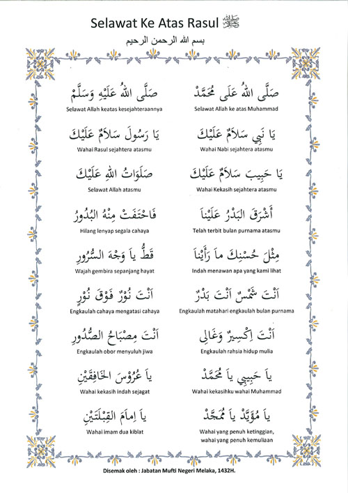 21+ Tulisan Khat Salam Maulidur Rasul Png Gif