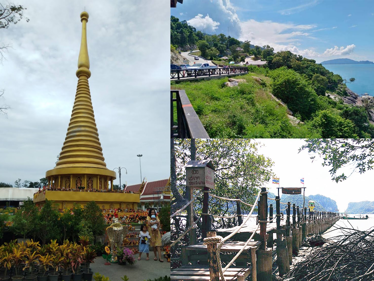 ทริปไฮไลท์เมืองนคร- ไหว้ขอพรตาไข่วัดเจดีย์ - สิชล - ขนอม Tour Wat Chedi Ai khai - Sichon - Khanom N