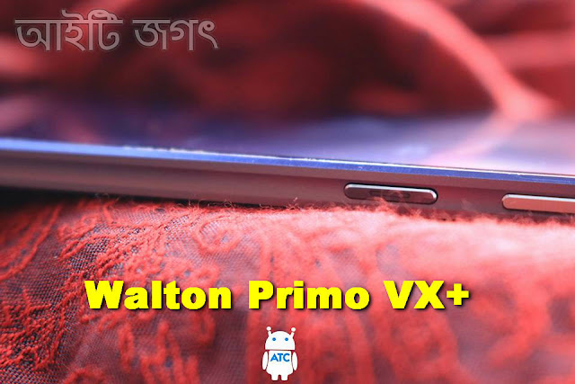 Walton Primo VX+
