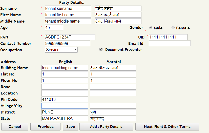 www.anulom.com how to do e registration of leave and license ? Tenant details