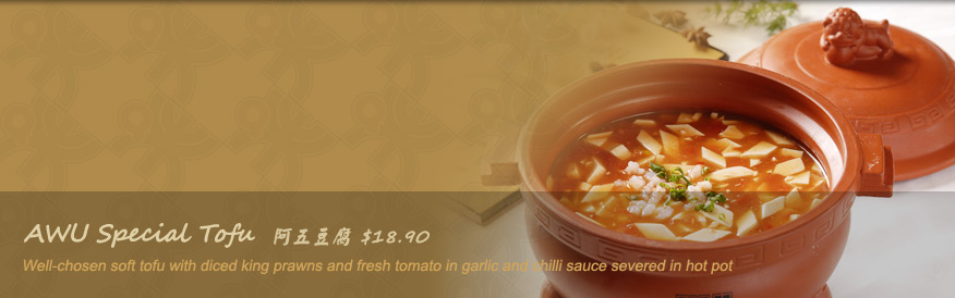 Banner Frame Photos Banner Chinese Restaurants