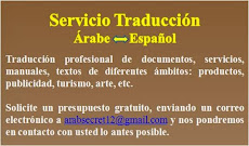 Servicio Traducción: Árabe = Español