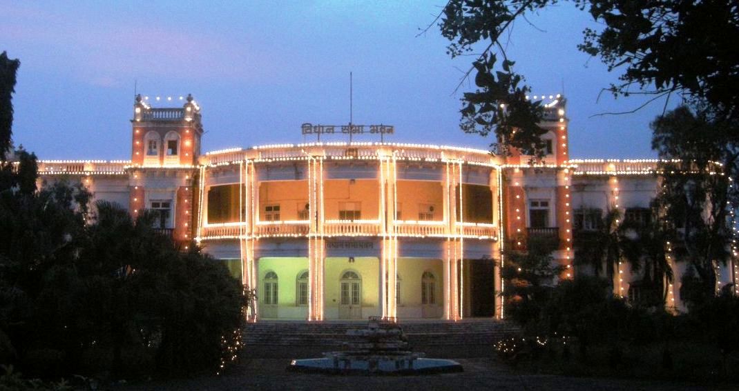 BHOPAL CITY PORTAL VIDHAN SABHA (LEGISLATIVE ASSEMBLY), BHOPAL MADHYA