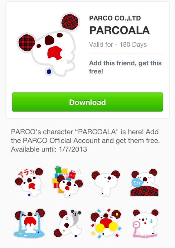 LINE Stickers Community Free Line Stickers From Japan パルコアラ PARCOALA