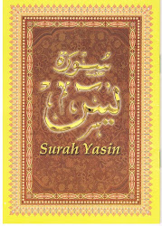 Surah Yasin