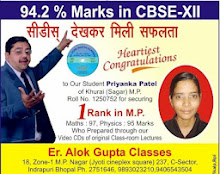 1 Rank in M.P.