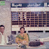 OLD Days PTV Election trasmossion late 80's