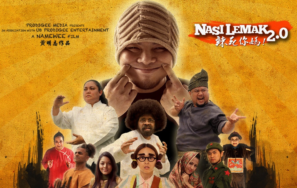 Anugerah Blockbuster 2011 : Filem Nasi Lemak 2.0 Tidak Layak
