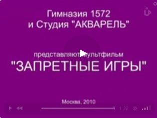 Полезное видео