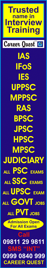 India Results Portal Result Of Probationary Officers Selected Under Union Bank Recruitment Project 2011 Watch our mppsc rank 4 topper interview with our hindi medium topper mr mayank tiwari. india results portal result of probationary officers selected under union bank recruitment project 2011
