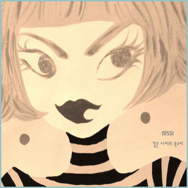 닛시 - 검은 나비의 목소리 mp3