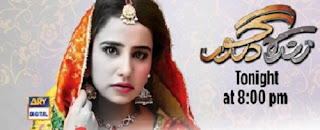 Zinda Dargour Episode 18 Ary Digital in High Quality 14th September 2015