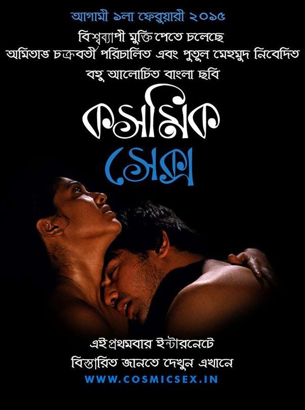Yoddha Bengali Full Movie 2014 Hd 1080p vogelhaus reiseprosp