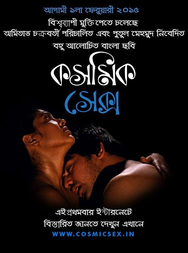 Yoddha Bengali Full Movie 2014 Hd 1080p vogelhaus reiseprosp Yoddha Bengali Full Movie 2014 Hd 1080p vogelhaus reiseprosp