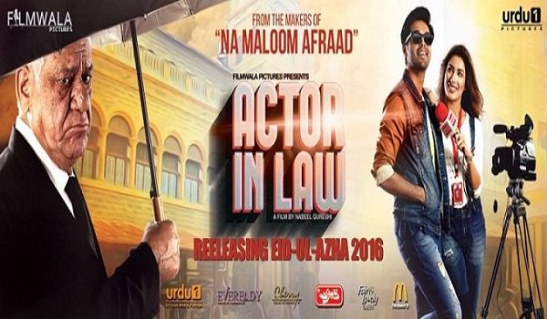 Actor In Law 2016 Pakistani Full Movie
