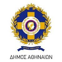 Απόφαση Δήμου Αθηναίων για ωράριο λειτουργίας φαρμακείων