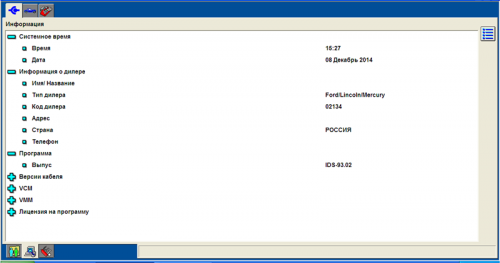 ford ids calibration files c98 download ford ids calibration files c98 download