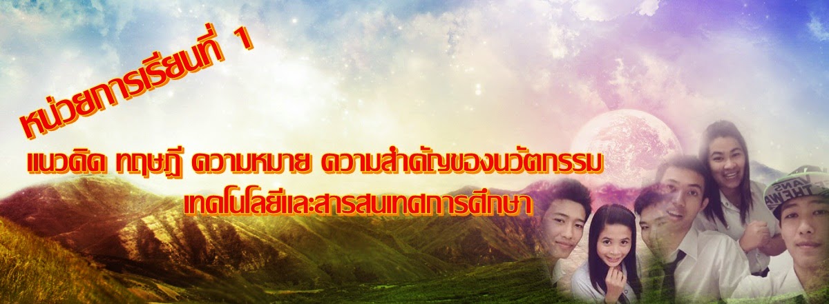 บทที่ 1 