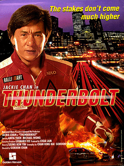 jackie chan Thunderbolt / Dead ...