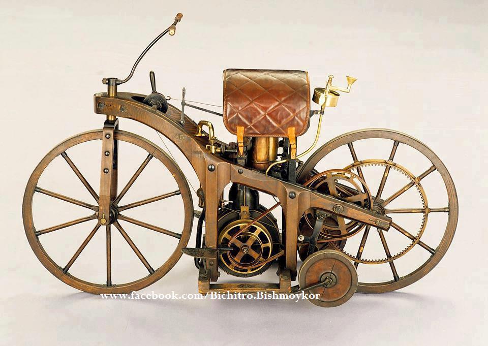 1st cycle in the world